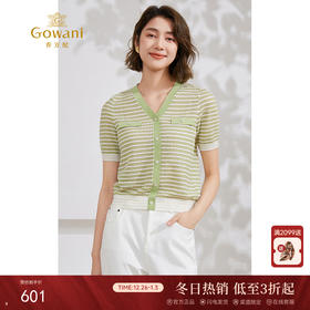 乔万尼针织衫女新款短袖减龄条纹EM2M907