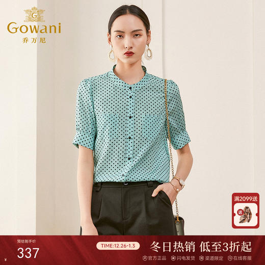 乔万尼夏季新款真丝衬衫印花宽松桑蚕丝上衣五分袖ES2C196 商品图0