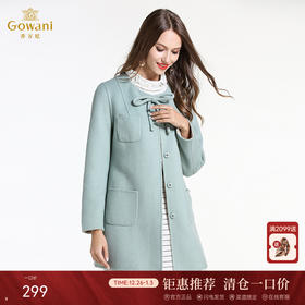 乔万尼冬季羊毛呢子大衣女时尚气质双面呢修身中长款毛呢外套E144A845