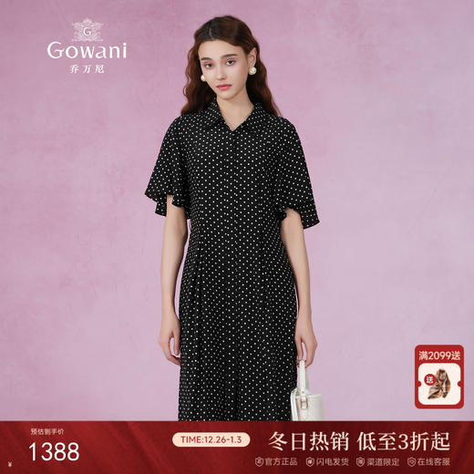 乔万尼真丝桑蚕丝连衣裙新款高档收腰EF2E395 商品图0