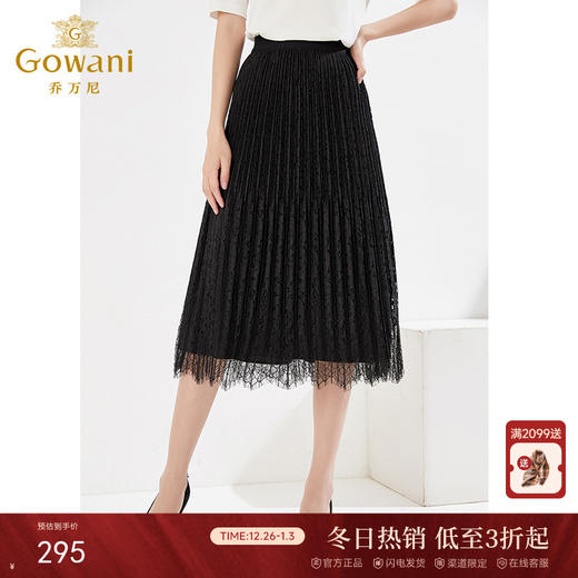 乔万尼秋冬新款半身裙百褶蕾丝设计EI4D518 商品图0