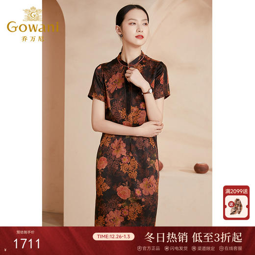 【花簇盈盈】【香云纱】乔万尼新款19MM珍珠缎重磅真丝连衣裙旗袍改良版轻款EI2E705 商品图0