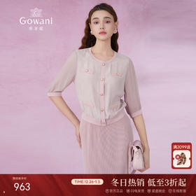 乔万尼真丝衬衫19mm桑蚕丝提花精致高级感上衣ET2C212