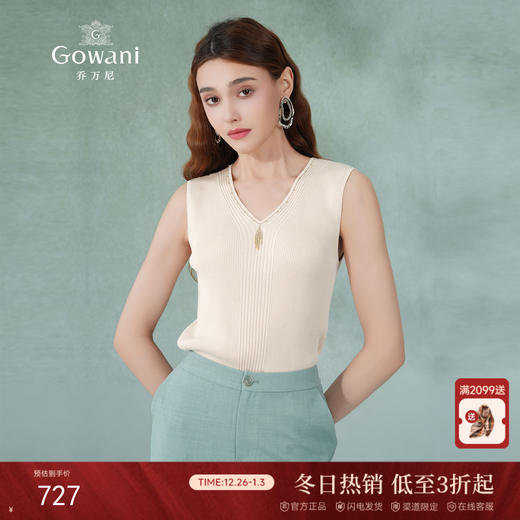 乔万尼新品无袖背心百搭打底修身显瘦EM2M903 商品图0