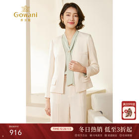 乔万尼初秋西装外套女小香风新款EM3B469