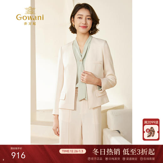 乔万尼初秋西装外套女小香风新款EM3B469 商品图0