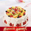 【热销50w+】浪漫果纷水果生日蛋糕，5种新鲜水果x绵软蛋糕胚。（武汉幸福西饼蛋糕） 商品缩略图0