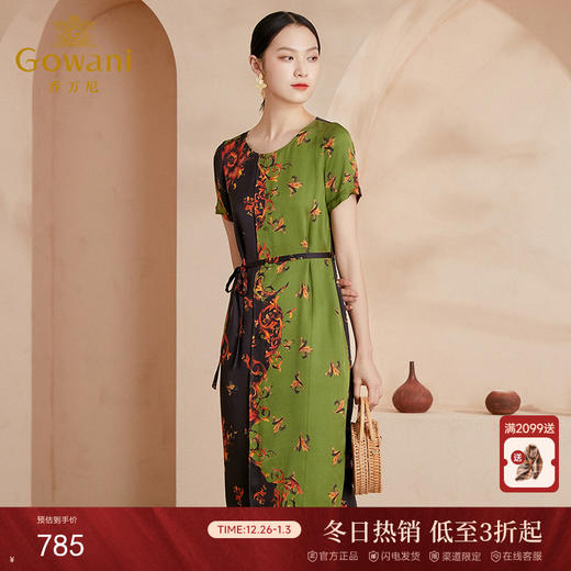 乔万尼真丝连衣裙女收腰高雅印花拼色中长款EI2E718 商品图0