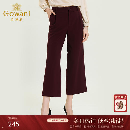 乔万尼新款立体剪裁简洁舒适通勤干练气质显瘦显腿长阔腿裤ES3F565 商品图0