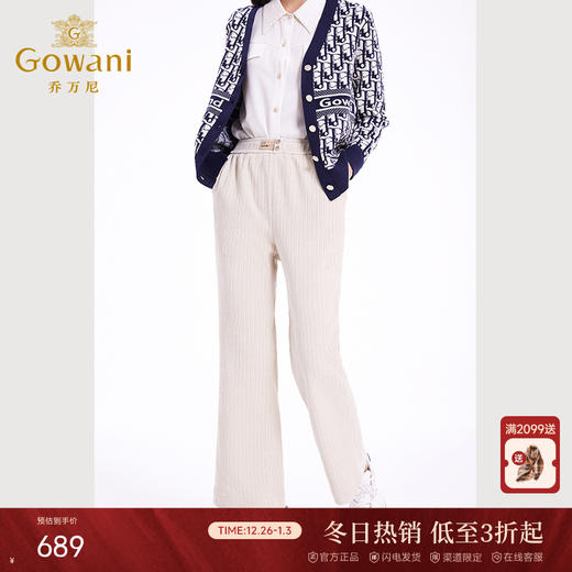 乔万尼休闲裤女秋冬新款宽松直筒高腰显瘦浅色长裤EF4F213 商品图0