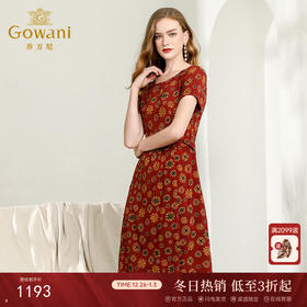 乔万尼夏洋气复古印花修身气质真丝桑蚕丝连衣裙女中长款EN2E609