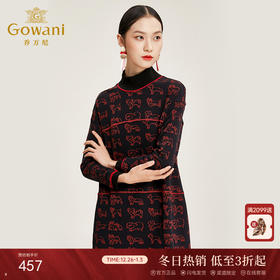 乔万尼连衣裙秋冬流行修身显瘦高领羊毛连衣裙女中长款EN4E700
