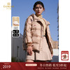 【鹅绒】乔万尼鹅绒服女款秋冬高端新中式国风设计ET4T005 商品缩略图0