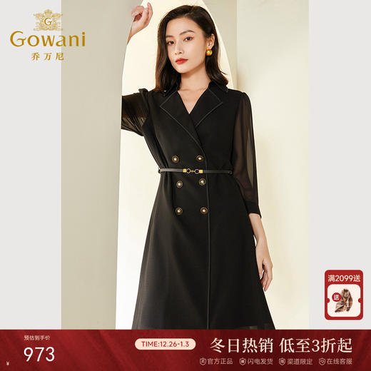 乔万尼春装新款古巴领连衣裙法式收腰高级感黑色EF3E859 商品图0