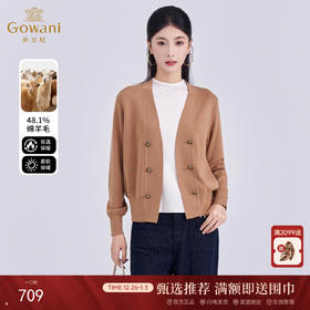 乔万尼新品2025冬V领设计感优雅轻奢老钱风羊毛开衫针织衫ED4M811