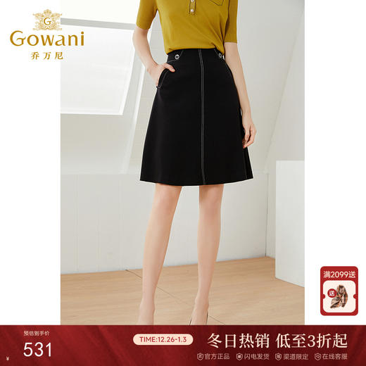 乔万尼半身裙春款黑色高腰设计短裙显瘦a字裙薄款夏EI2D729 商品图0