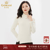 乔万尼高领打底衫亲肤软糯保暖修身针织衫EI4C525 商品缩略图0