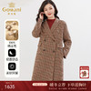 【100%绵羊毛】乔万尼秋冬新品绵羊毛大衣人字纹气质高级复古感EI4A588 商品缩略图0
