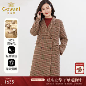 【100%绵羊毛】乔万尼秋冬新品绵羊毛大衣人字纹气质高级复古感EI4A588