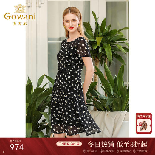 乔万尼夏季通勤印花时尚气质桑蚕真丝中长款连衣裙EN2E583 商品图0