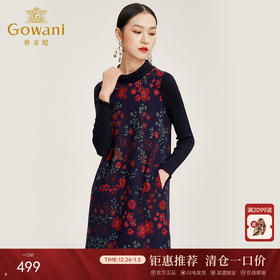 乔万尼绵羊毛连衣裙秋冬蔷薇花打底裙流行中长款裙子女EN4E709