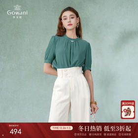 乔万尼短袖衬衫夏季设计感小众通勤气质EF2C388