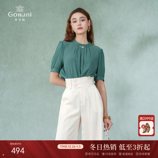 乔万尼短袖衬衫夏季设计感小众通勤气质EF2C388 商品图0