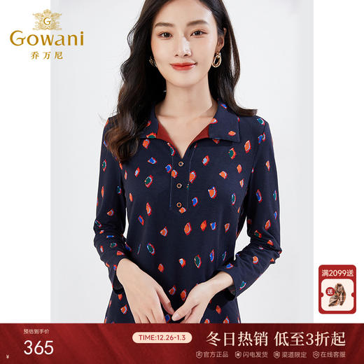 乔万尼春装新款女上衣衬衣领设计亲肤弹力修身百搭EI3C116 商品图0