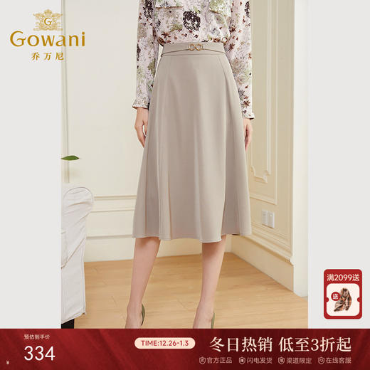 乔万尼半身裙女夏季新款御姐轻熟风轻奢高级感显瘦DF2D419 商品图0