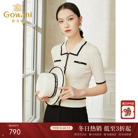 乔万尼薄款小香风设计感早春针织衫夏款短袖上衣EI2M822