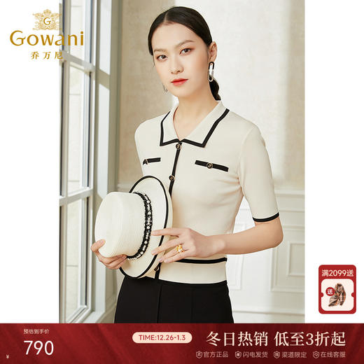 乔万尼薄款小香风设计感早春针织衫夏款短袖上衣EI2M822 商品图0