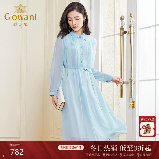 乔万尼经典款八分袖连衣裙新款法式收腰polo衬衫气质长裙DF2E421 商品图0