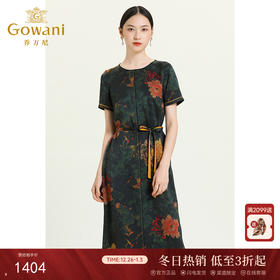 乔万尼真丝连衣裙女夏季新款宽松气质复古桑蚕丝长裙ES2E155