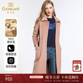 【100%绵羊毛】乔万尼大衣女流行外套修身直筒羊毛呢子过膝长款冬季厚款EB4A027