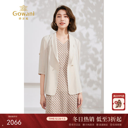 乔万尼真丝连衣裙时尚套装夏新款EM2G808 商品图0