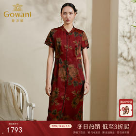 【酒红复古花】【香云纱】乔万尼真丝桑蚕丝连衣裙夏季收腰显瘦印花长裙ES2E117