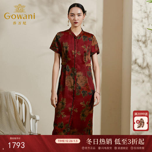 【酒红复古花】【香云纱】乔万尼真丝桑蚕丝连衣裙夏季收腰显瘦印花长裙ES2E117 商品图0