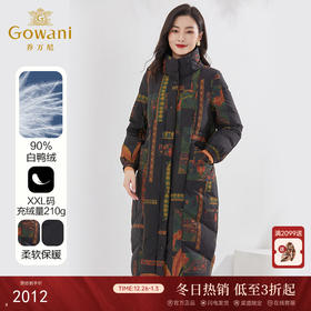 乔万尼羽绒服女款新款设计感显瘦洋气时尚双面穿EI4T609