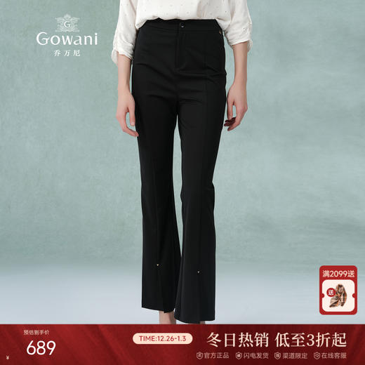 乔万尼裤子女新款爆款黑色显瘦开叉微喇裤EM2F740 商品图0