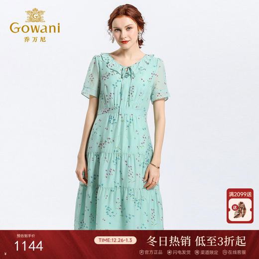 乔万尼真丝连衣裙女夏温柔清新碎花时尚气质桑蚕丝长裙子EN2E515 商品图0