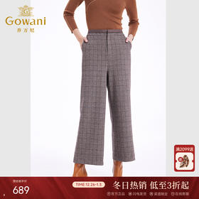 乔万尼裤子女秋冬新款英伦格纹复古显瘦直筒休闲裤EF4F126