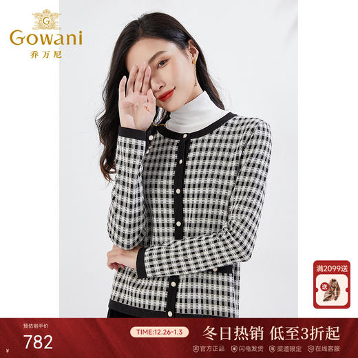 乔万尼千鸟格针织开衫小香风外套EI3M263 商品图0