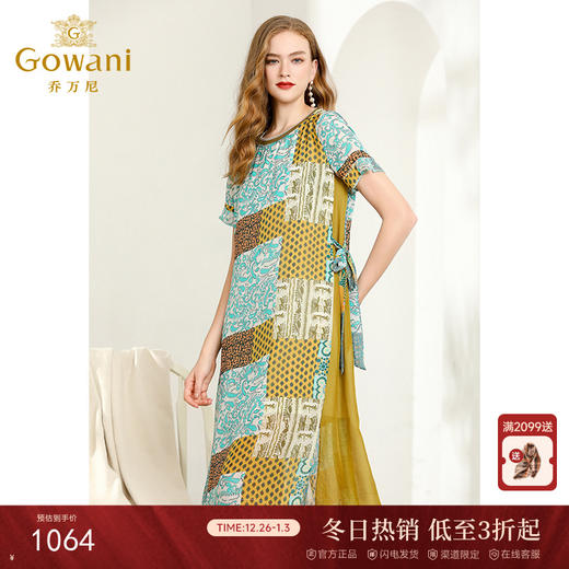 乔万尼夏洋气复古印花宽松气质真丝桑蚕丝连衣裙女中长款EN2E616 商品图0