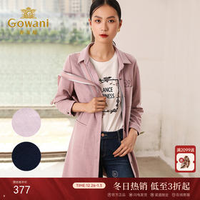 【两色可选】乔万尼秋季外套羊毛修身气质纯色刺绣风衣女式中长款春秋EN3A301