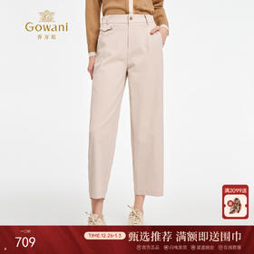 乔万尼新品2025秋轻盈云感显瘦九分弯刀裤ED3F327