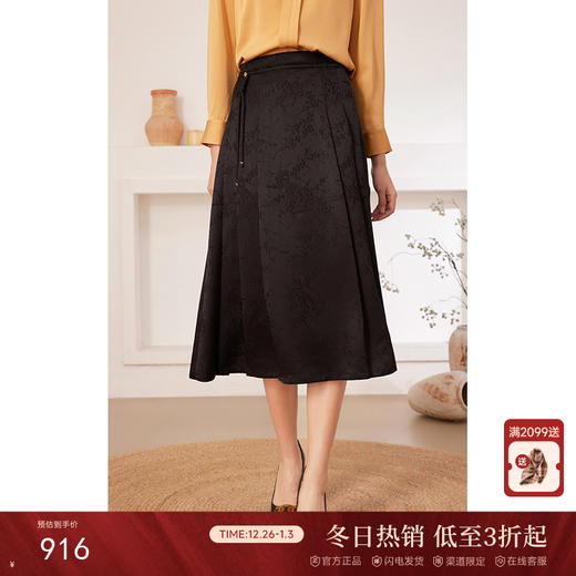 乔万尼国风马面裙半身裙新款新中式改良EM3D430 商品图0