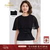 乔万尼真丝圆领19mm弹力凸花绉100%桑蚕丝收腰上衣EM2C737 商品缩略图0