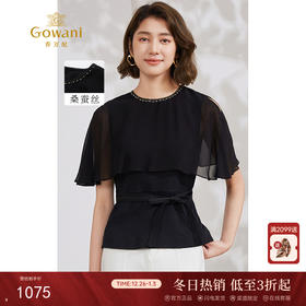 乔万尼真丝圆领19mm弹力凸花绉100%桑蚕丝收腰上衣EM2C737