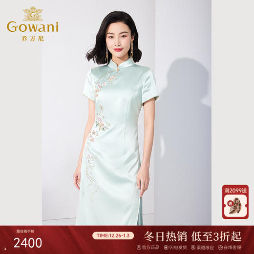 乔万尼夏季连衣裙新中式旗袍复古优雅收腰显瘦ET2E242 商品图0