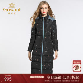 乔万尼羽绒服女修身显瘦气质直筒双面穿过膝长款EB4T053